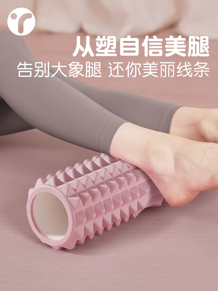 Massagerolle aus massivem Scha – Foam Roller Bewertung und Preis