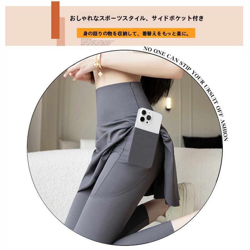 Plus Size Yoga-Hose mit Rock f – Yoga Fitness Online Bewertung und Preis