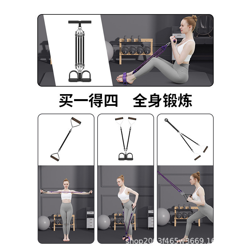 Multifunktionales Fitness-Peda – Yoga Pedal Puller Fitness Equipment Bewertung und Preis